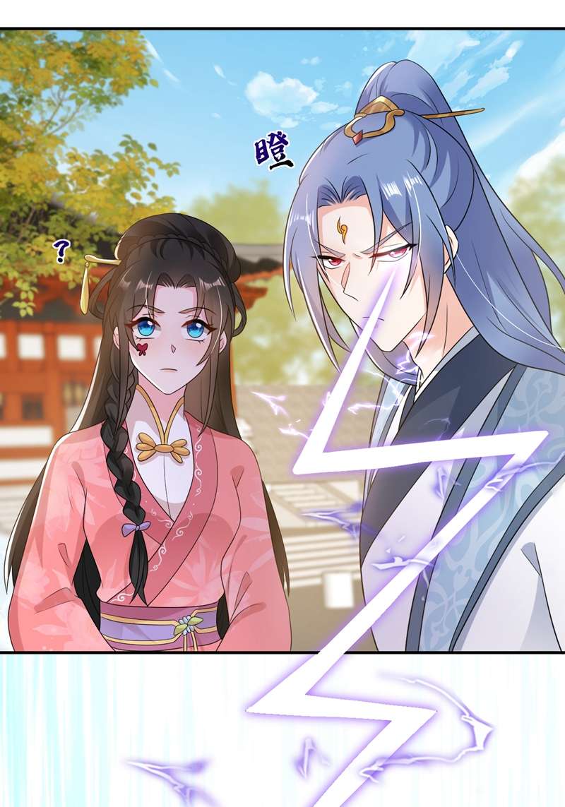 江山美男入我帐第145话 不入流的庸医！