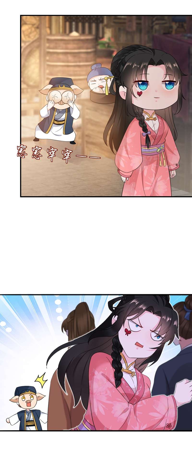 江山美男入我帐第147话 情断出家的落英！