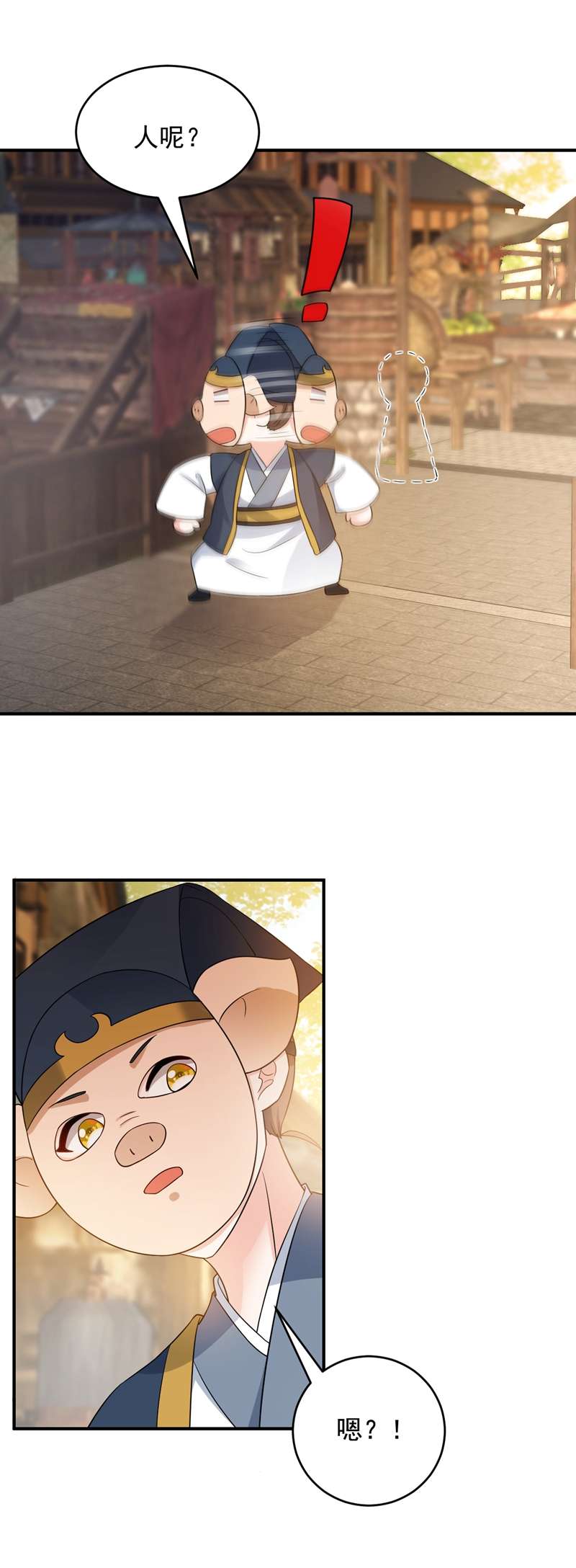 江山美男入我帐第147话 情断出家的落英！