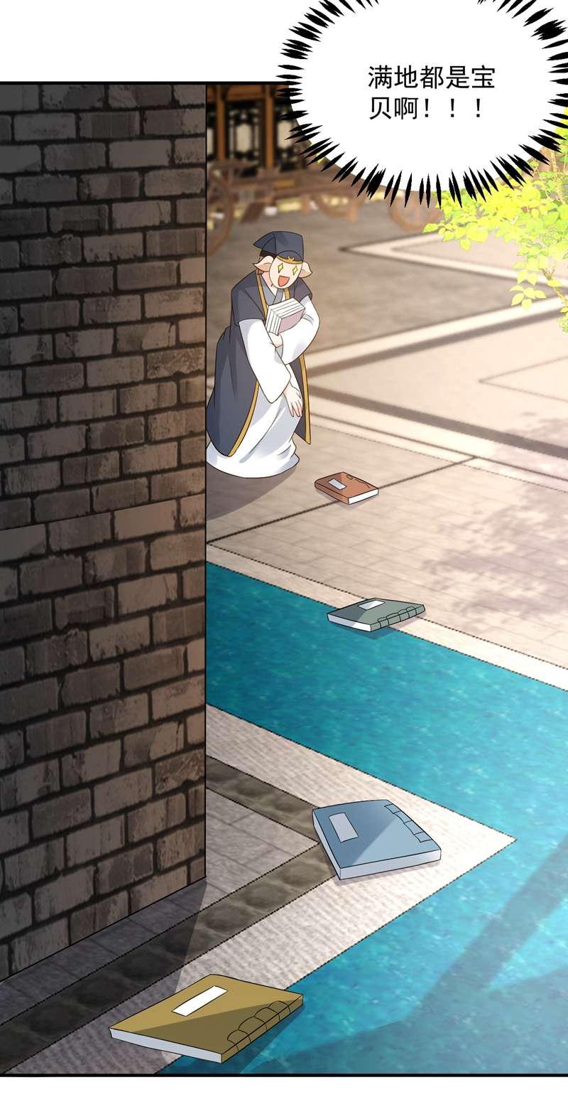 江山美男入我帐第147话 情断出家的落英！