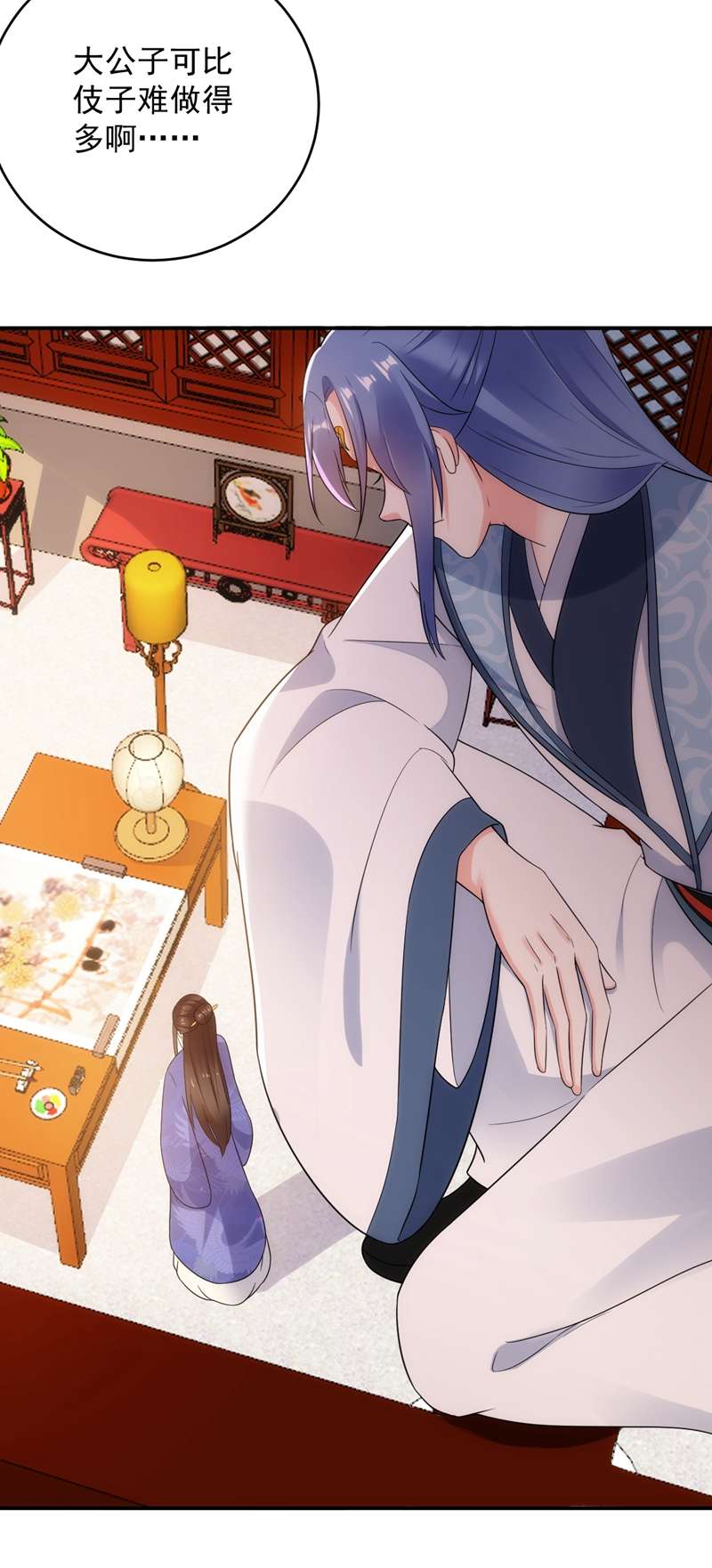 江山美男入我帐第147话 情断出家的落英！