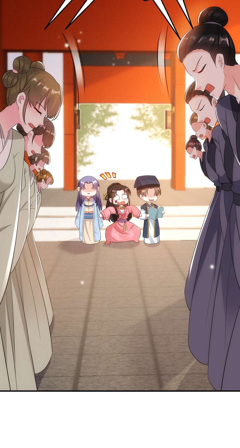 江山美男入我帐第147话 情断出家的落英！