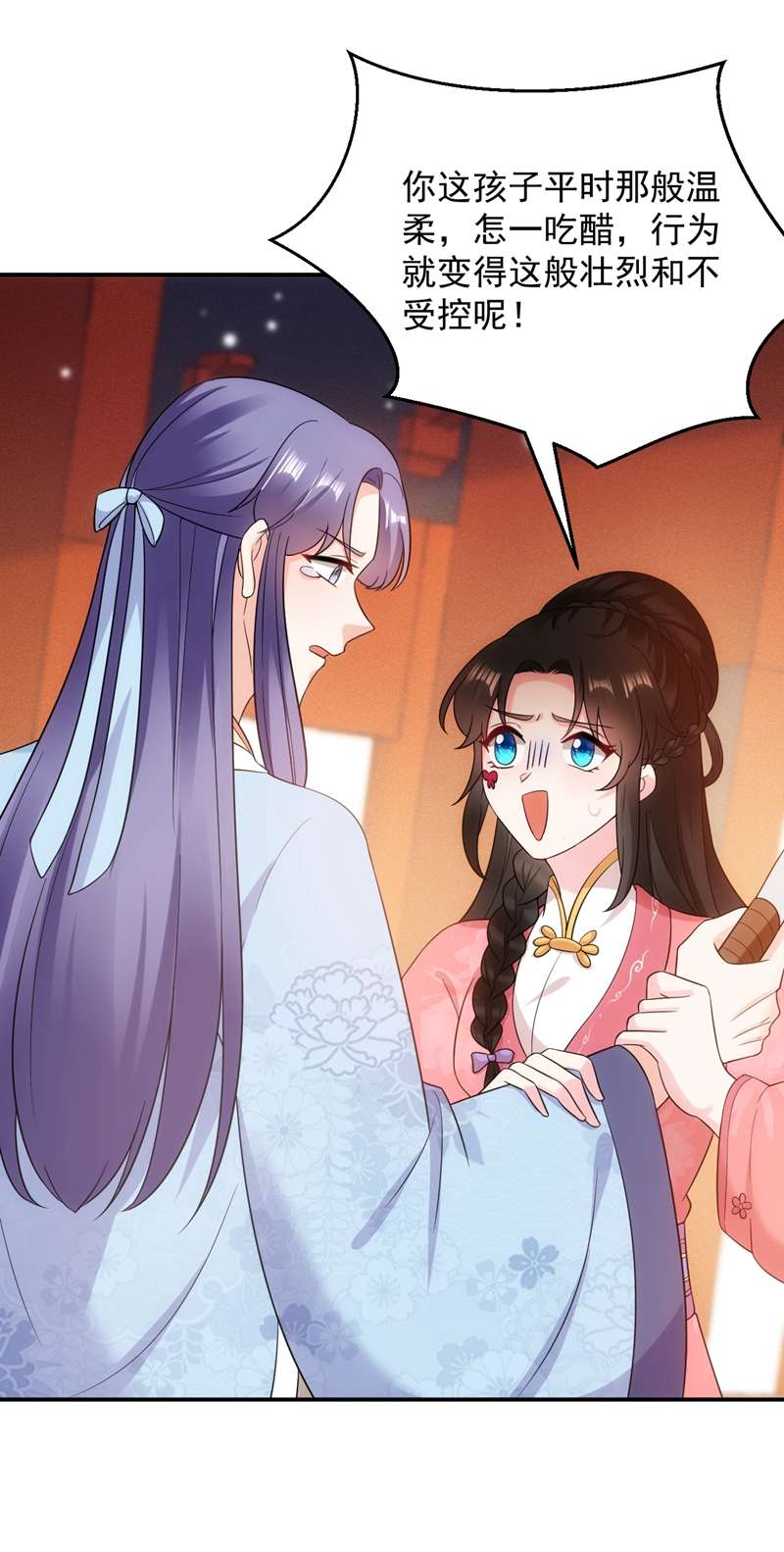 江山美男入我帐第147话 情断出家的落英！