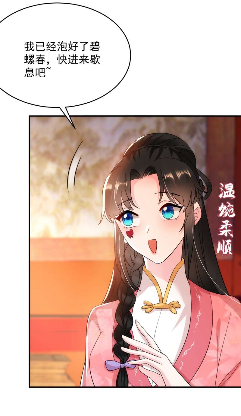 江山美男入我帐第148话 夫人这么不挑食？