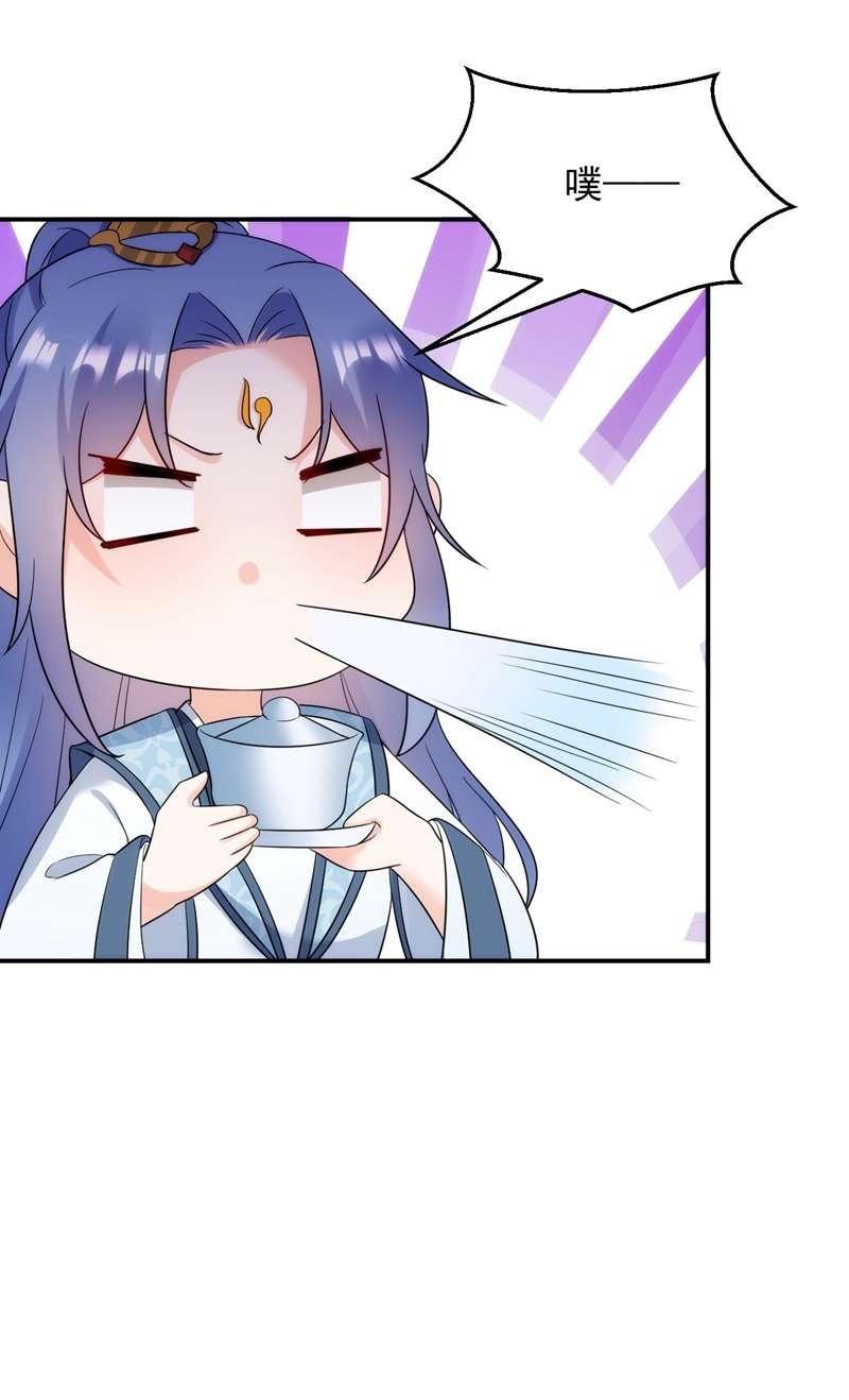 江山美男入我帐第148话 夫人这么不挑食？