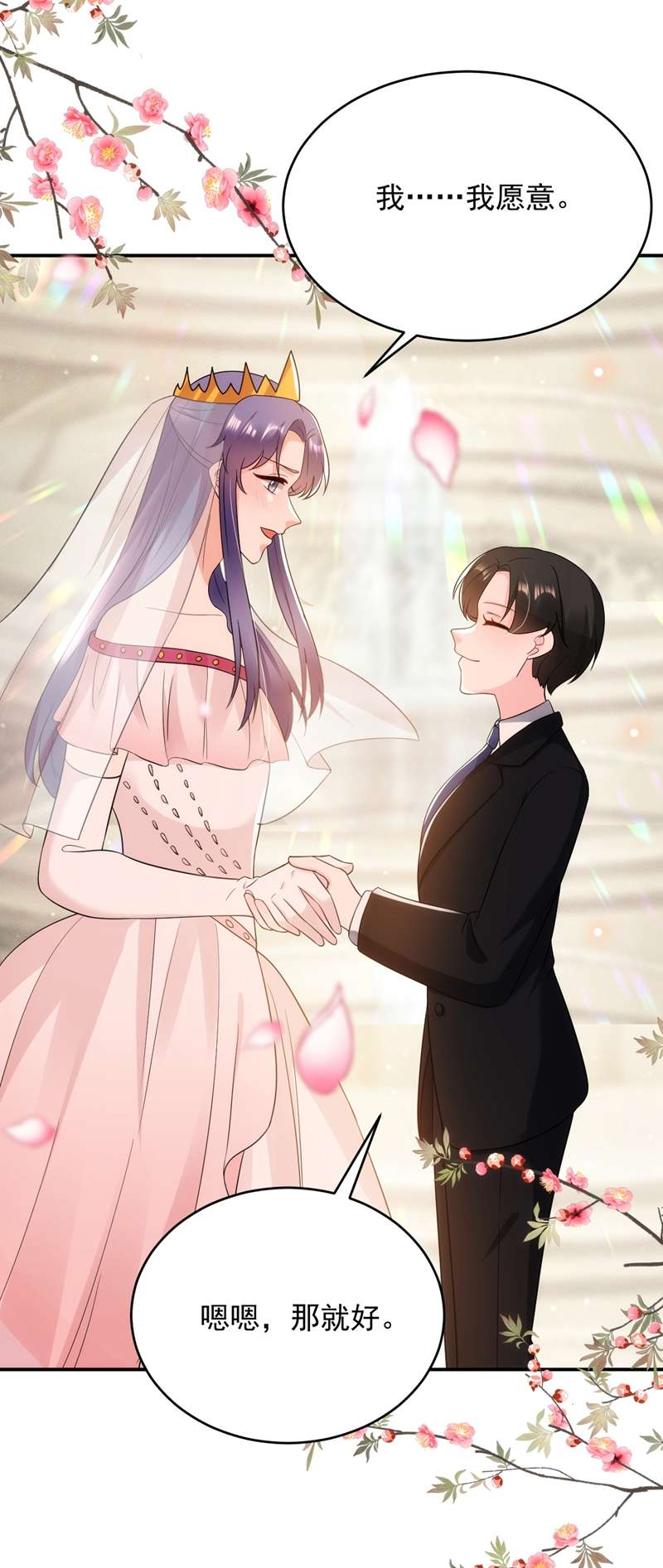 江山美男入我帐第148话 夫人这么不挑食？