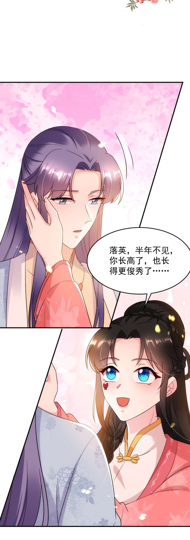 江山美男入我帐第148话 夫人这么不挑食？