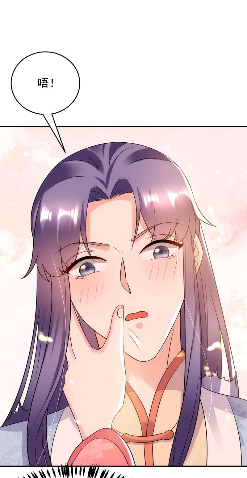 江山美男入我帐第148话 夫人这么不挑食？