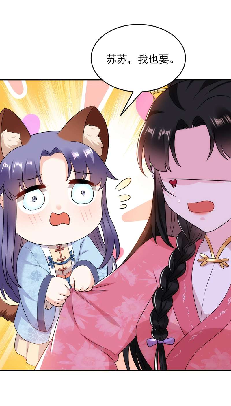 江山美男入我帐第149话 自古天然克腹黑