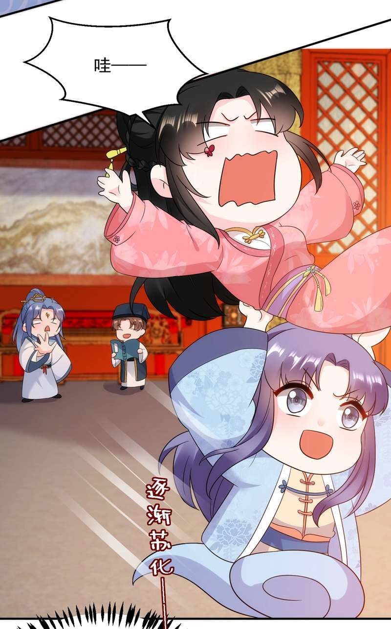 江山美男入我帐第149话 自古天然克腹黑