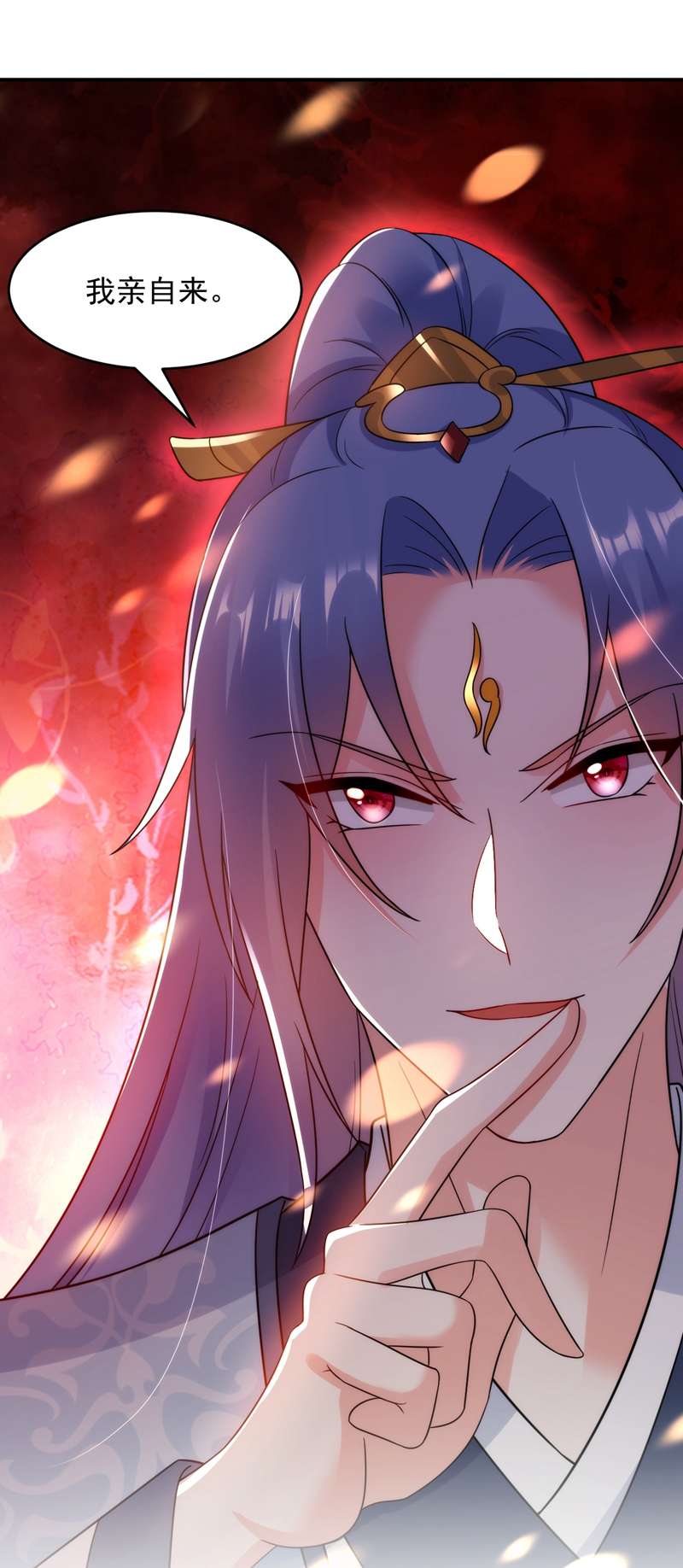 江山美男入我帐第149话 自古天然克腹黑