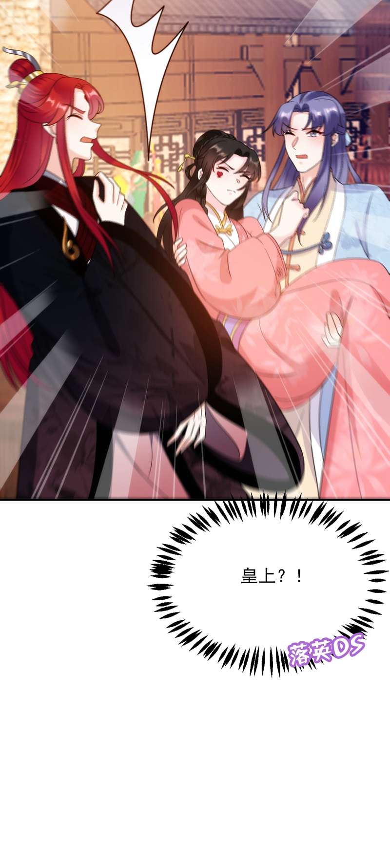 江山美男入我帐第149话 自古天然克腹黑