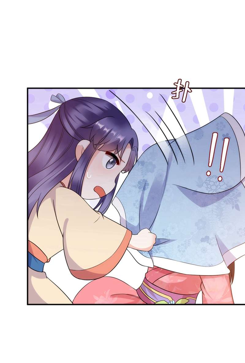 江山美男入我帐第150话 叫声夫君听听