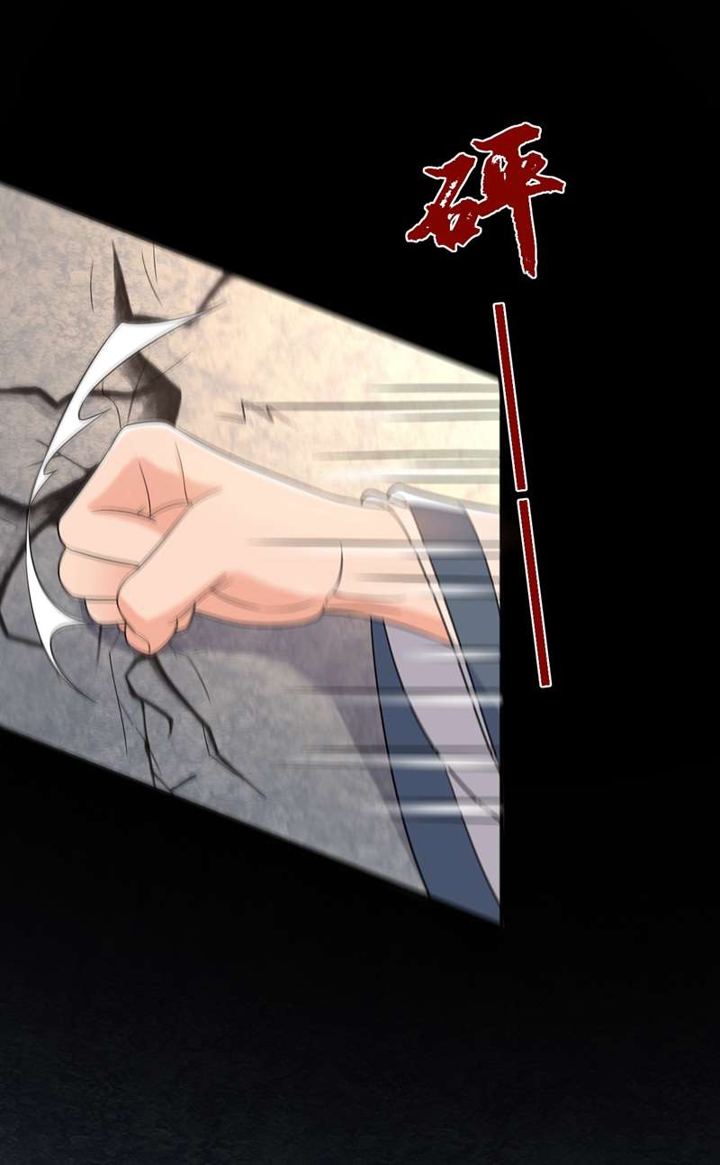 江山美男入我帐第151话 爹，女儿来看你了