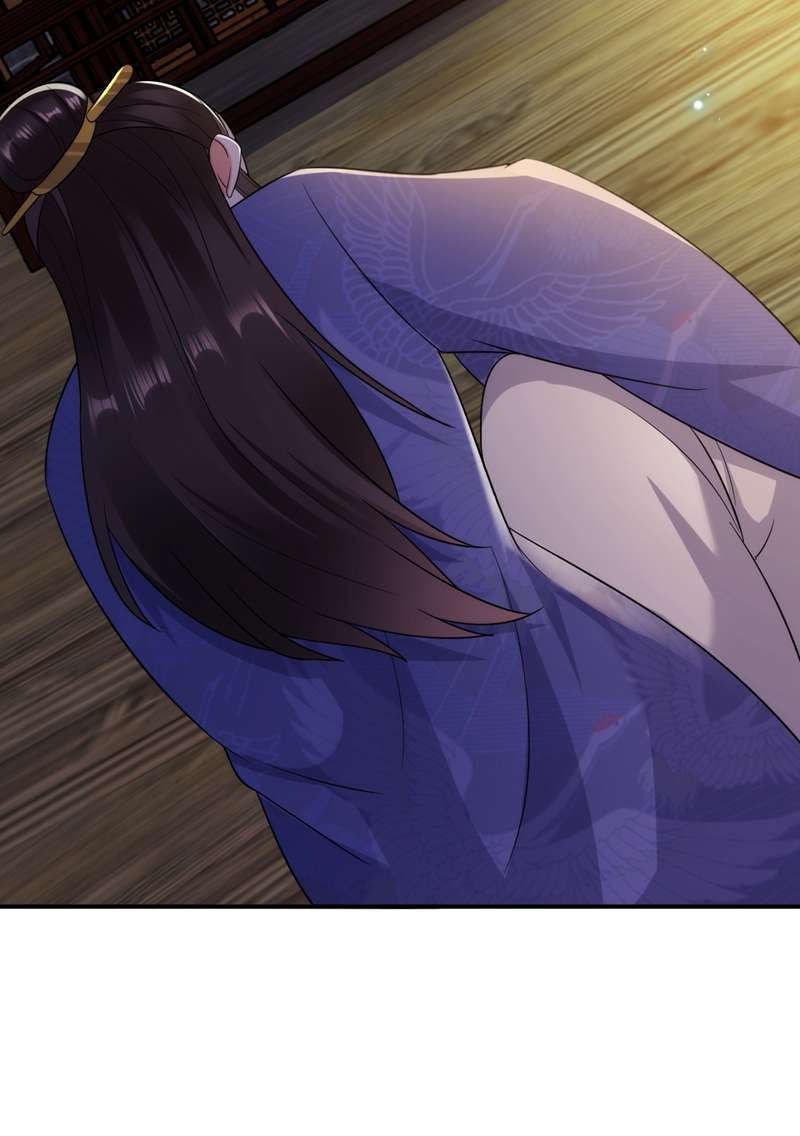 江山美男入我帐第152话 暴躁老哥苏中正