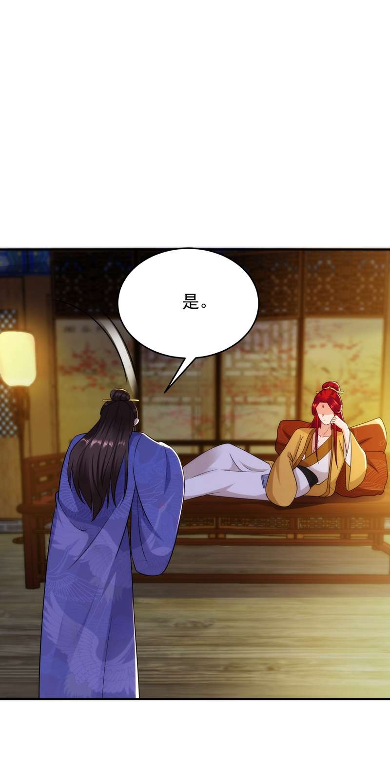 江山美男入我帐第153话 苏真发难？！