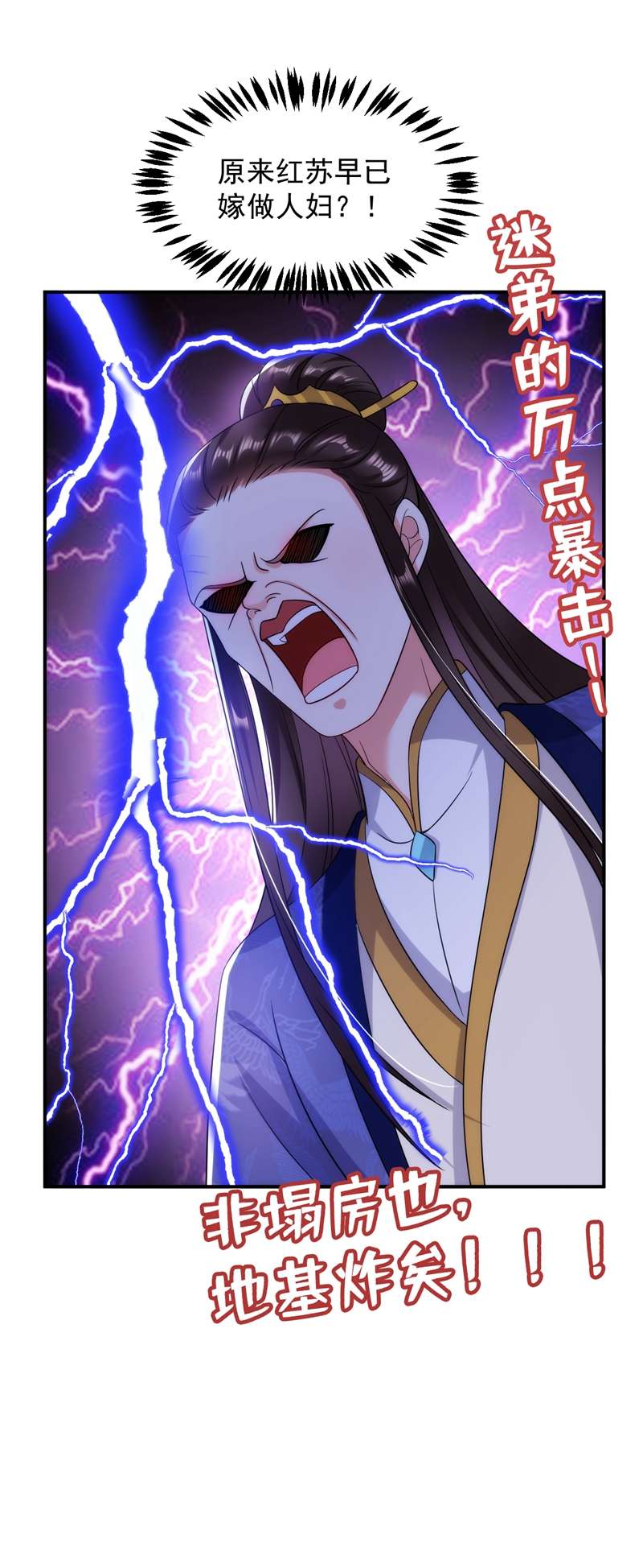 江山美男入我帐第154话 为夫帮你洗洗吧