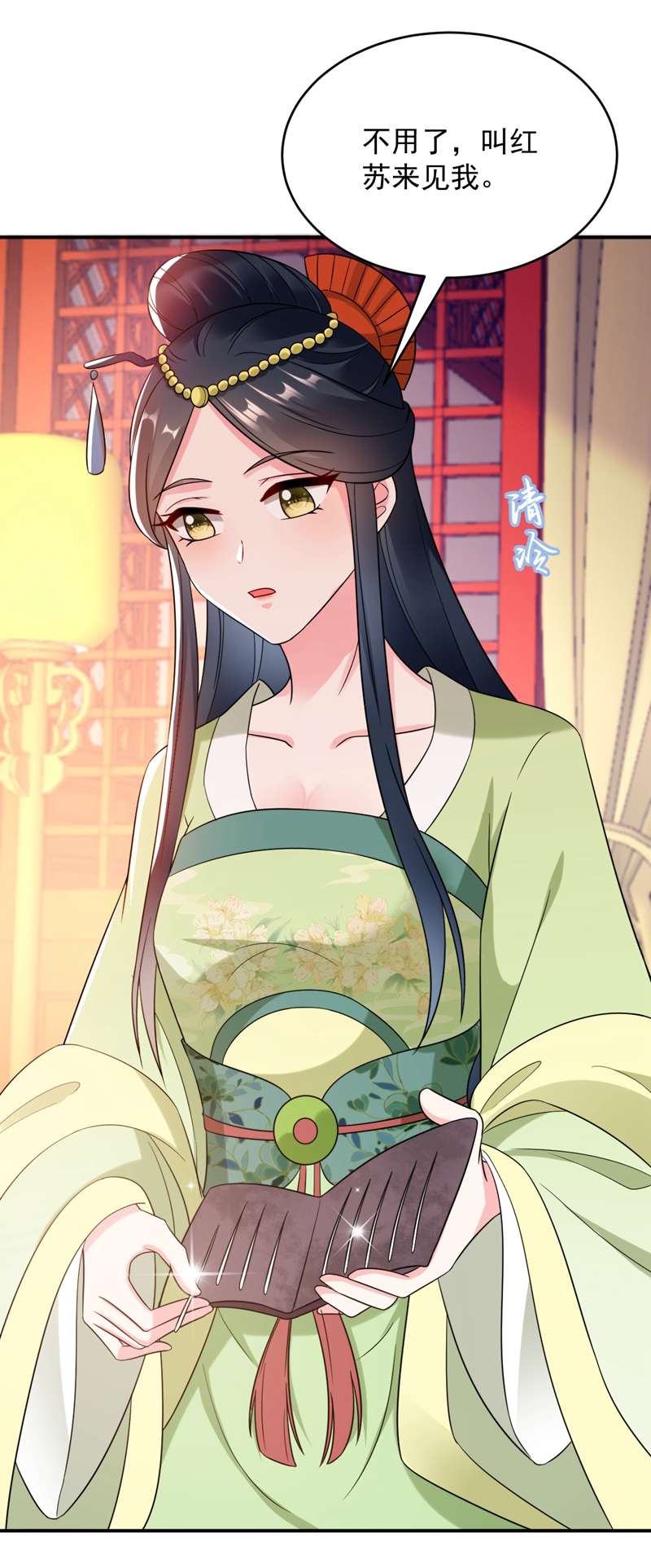 江山美男入我帐第156话 这丫头，想报复我