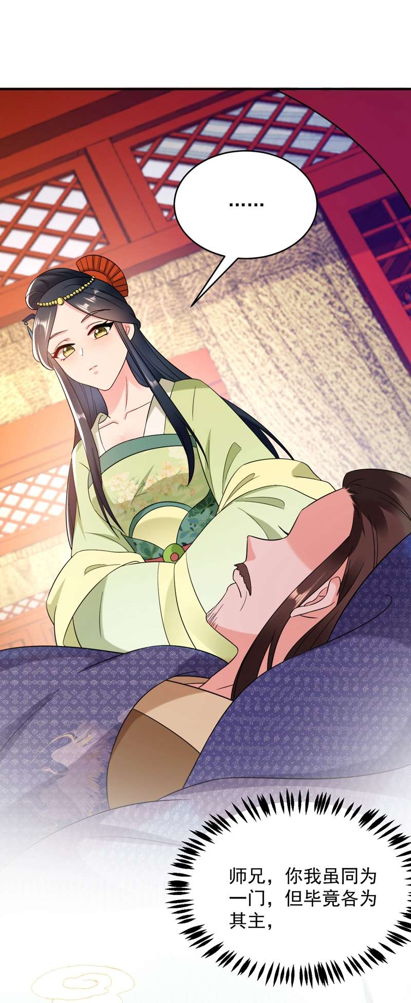 江山美男入我帐第156话 这丫头，想报复我