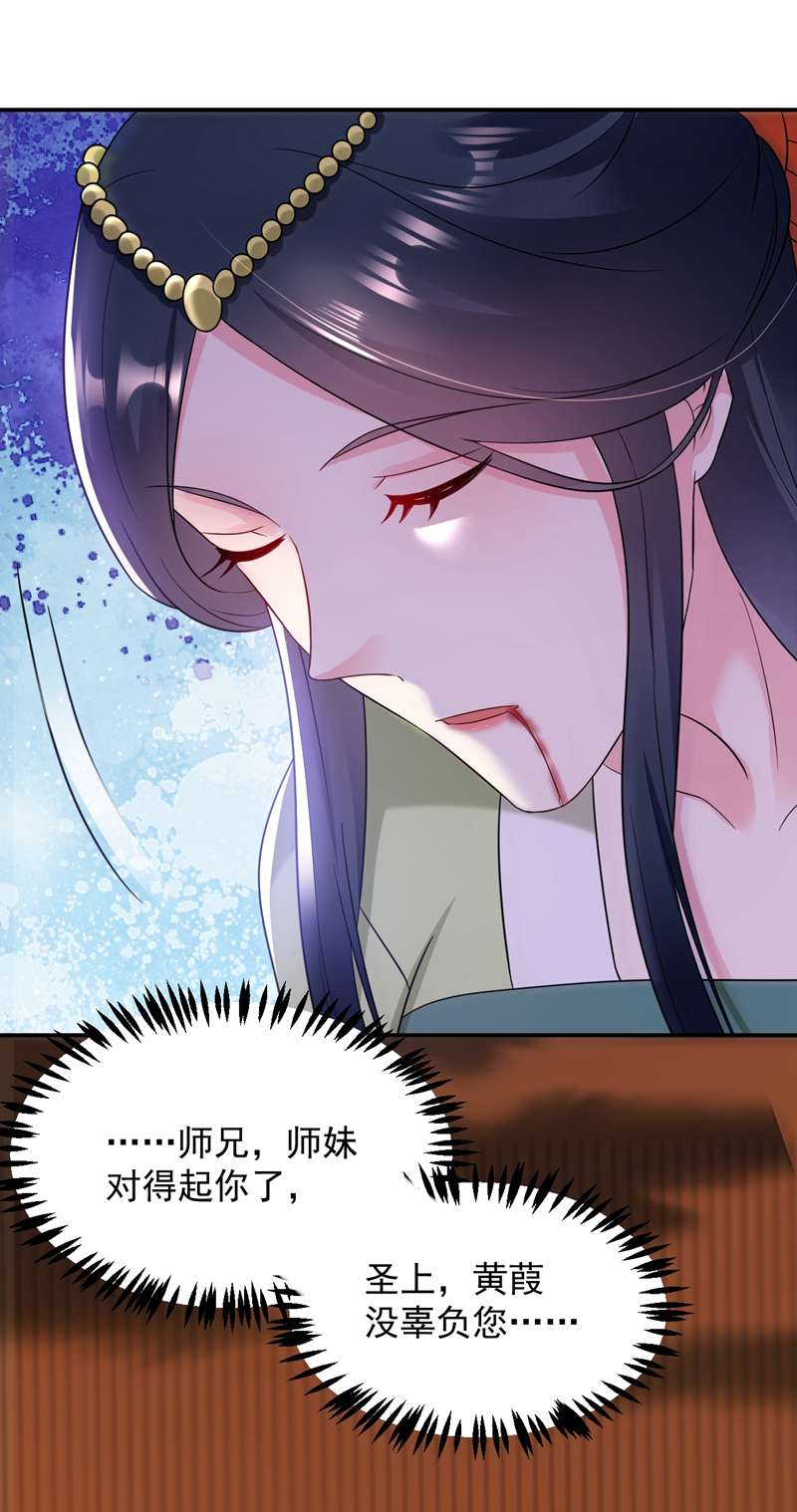 江山美男入我帐第157话 这家伙是痴汉啊