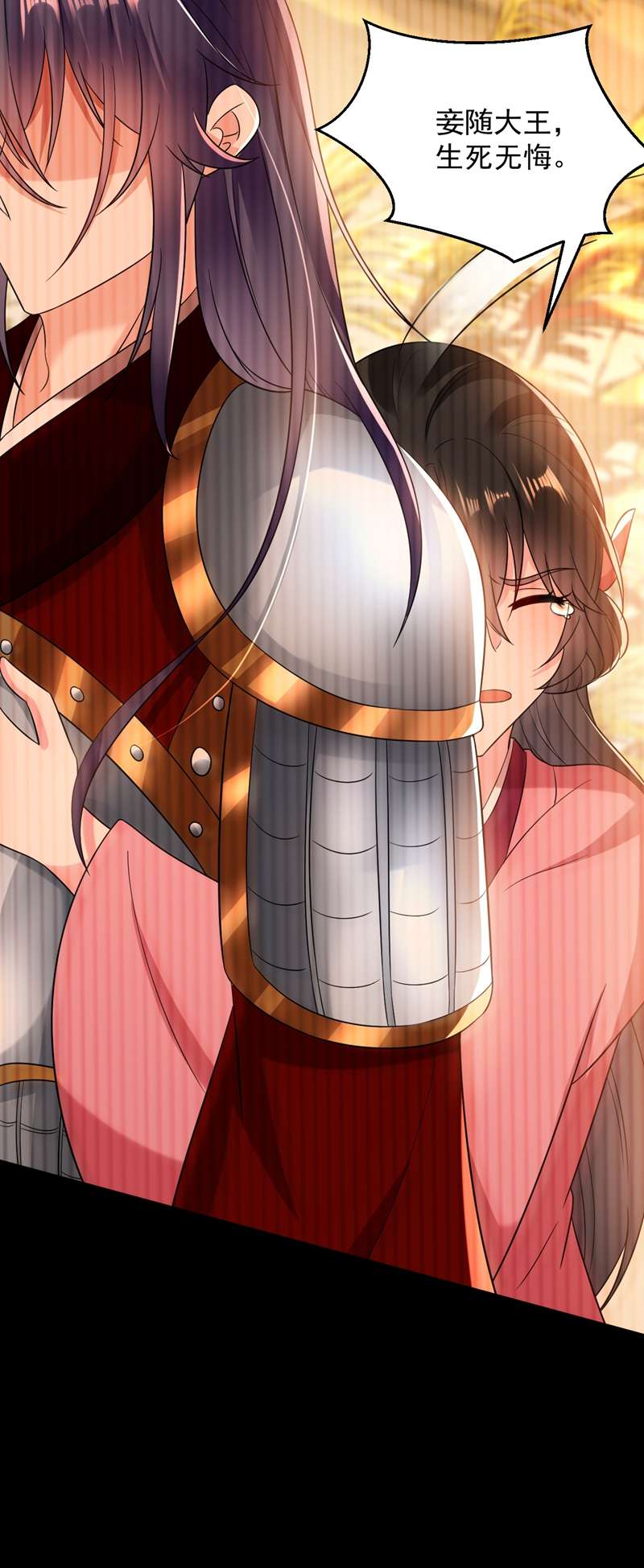 江山美男入我帐第157话 这家伙是痴汉啊