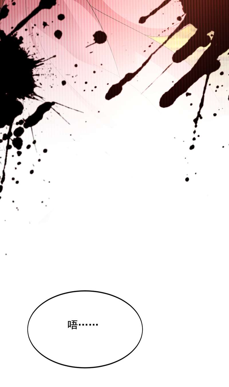 江山美男入我帐第157话 这家伙是痴汉啊