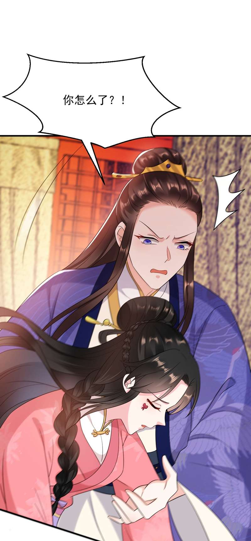 江山美男入我帐第157话 这家伙是痴汉啊