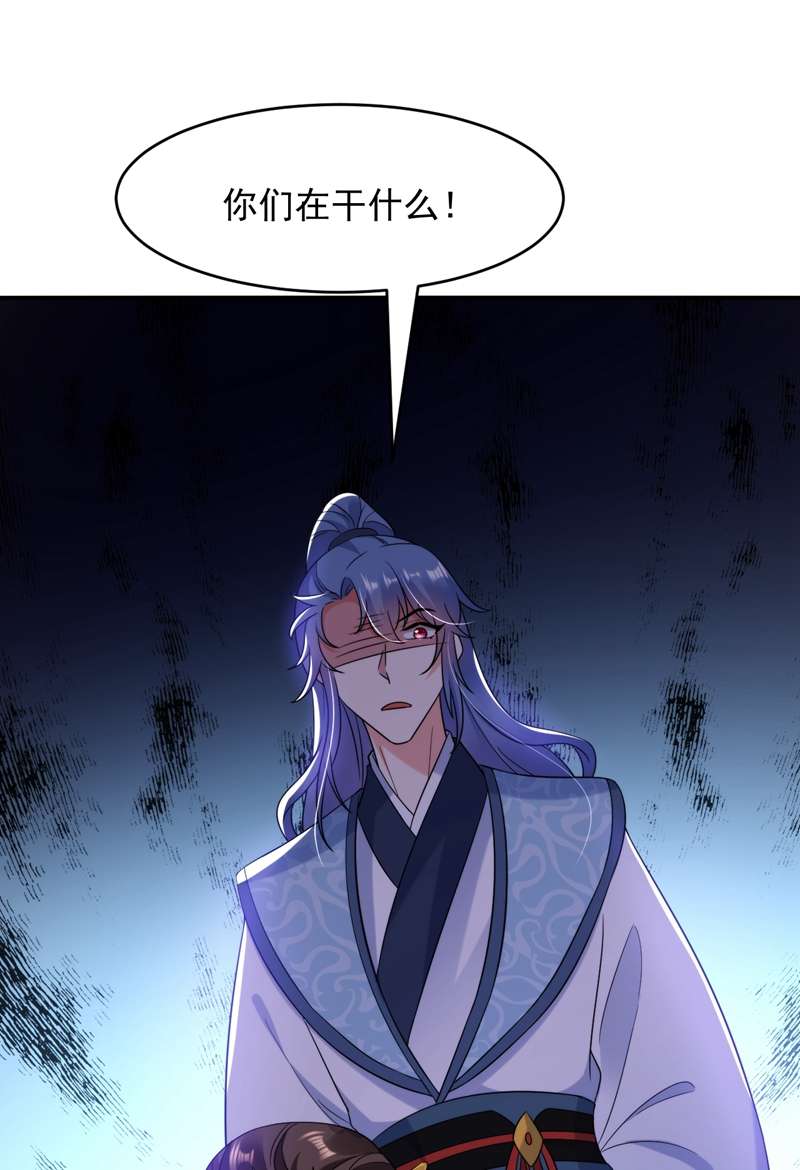 江山美男入我帐第157话 这家伙是痴汉啊