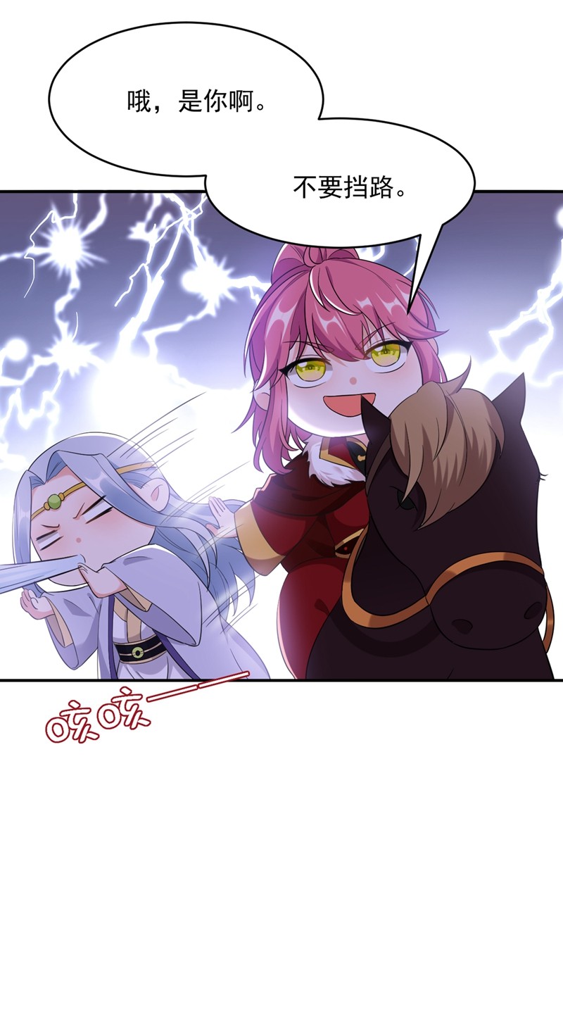 江山美男入我帐116 红苏，来我身边