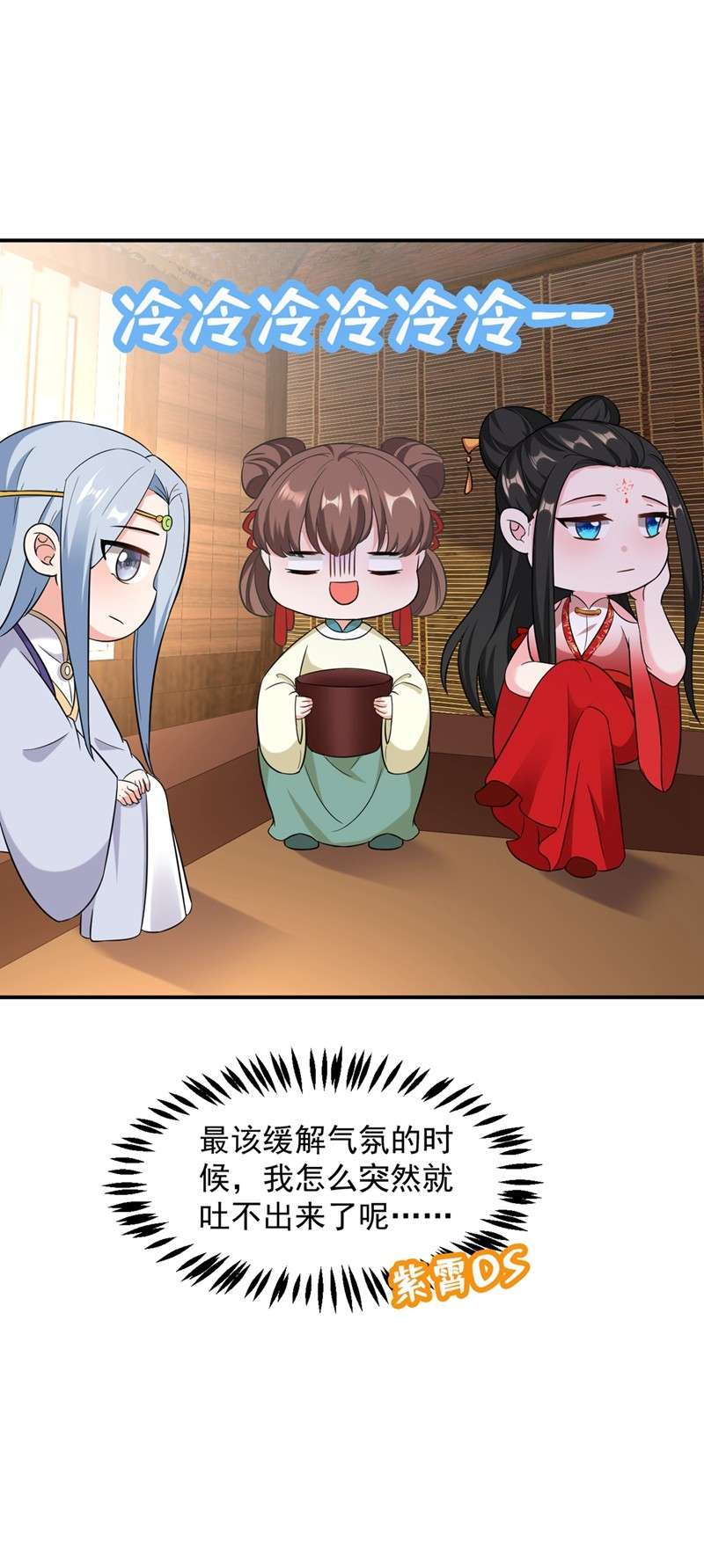 江山美男入我帐116 红苏，来我身边