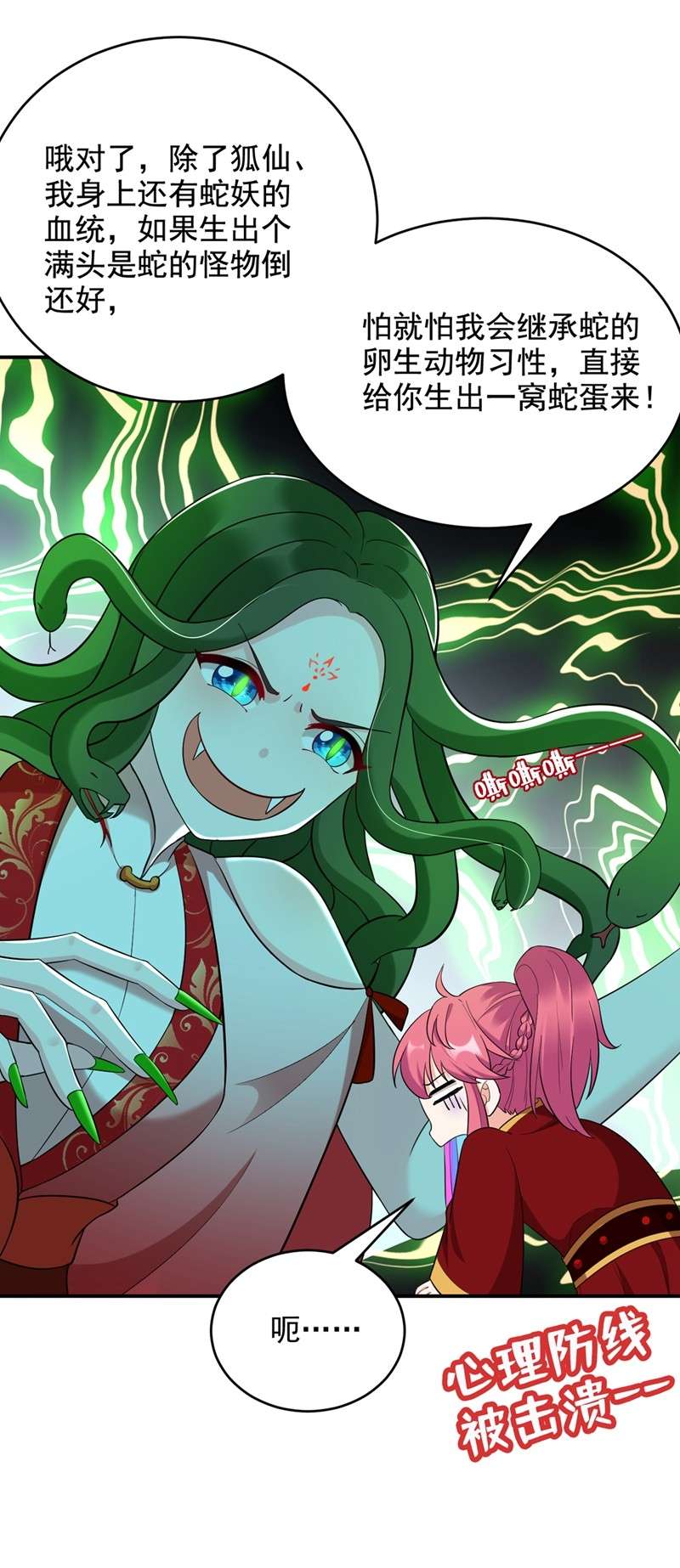 江山美男入我帐117 这女人到底要干什么