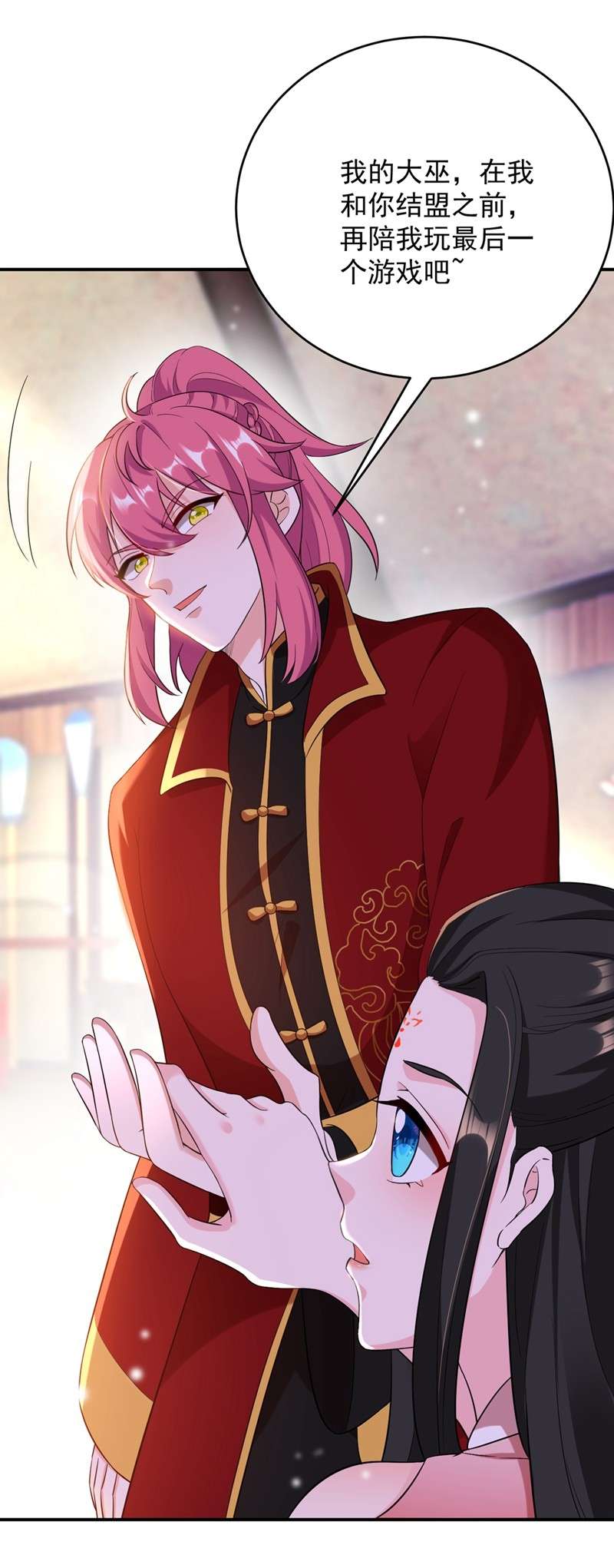 江山美男入我帐118 这家伙又要搞事！