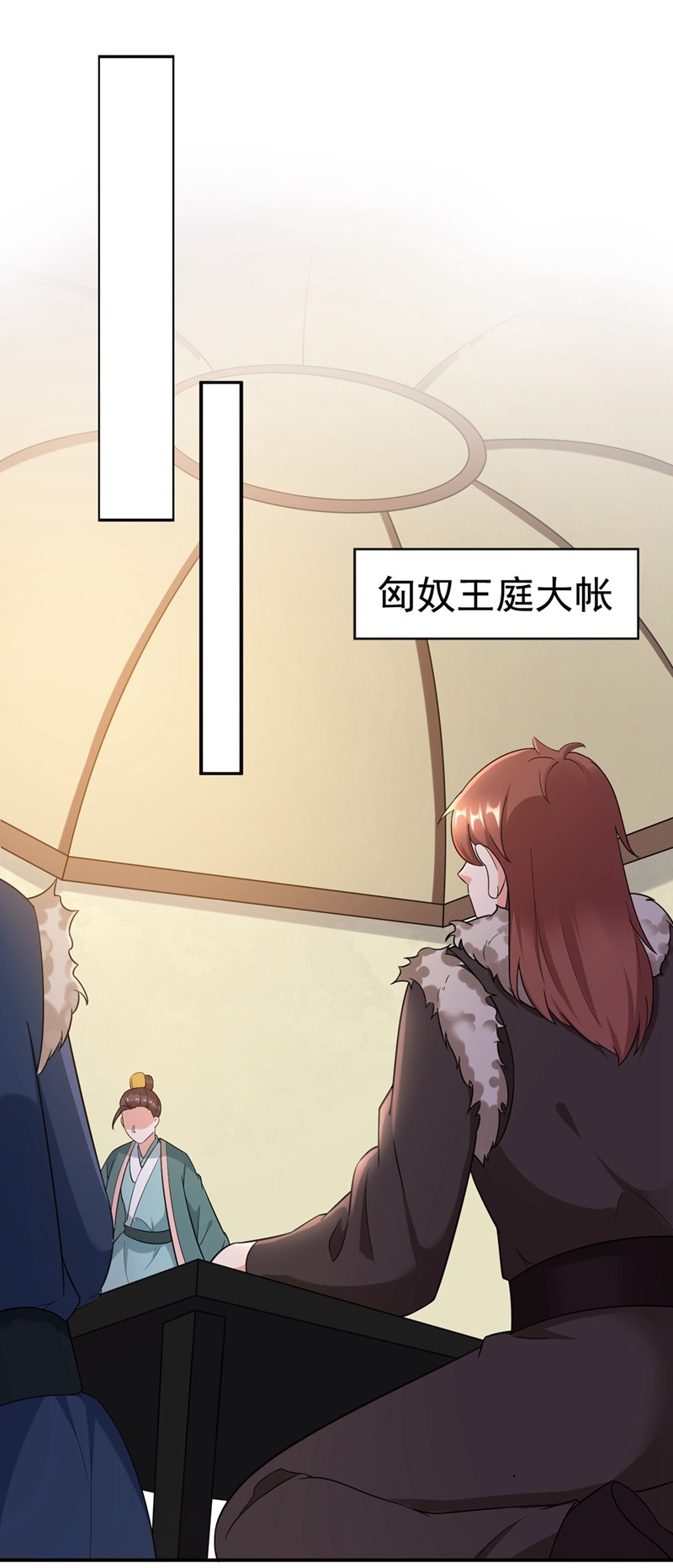 江山美男入我帐118 这家伙又要搞事！