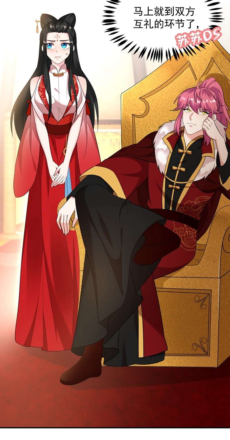 江山美男入我帐118 这家伙又要搞事！