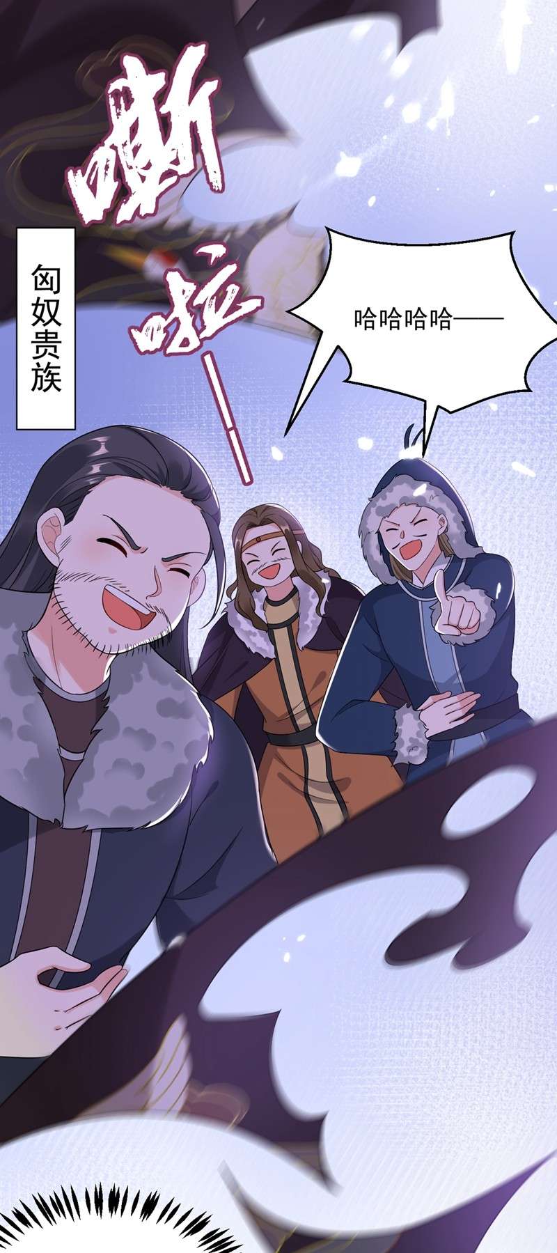 江山美男入我帐118 这家伙又要搞事！