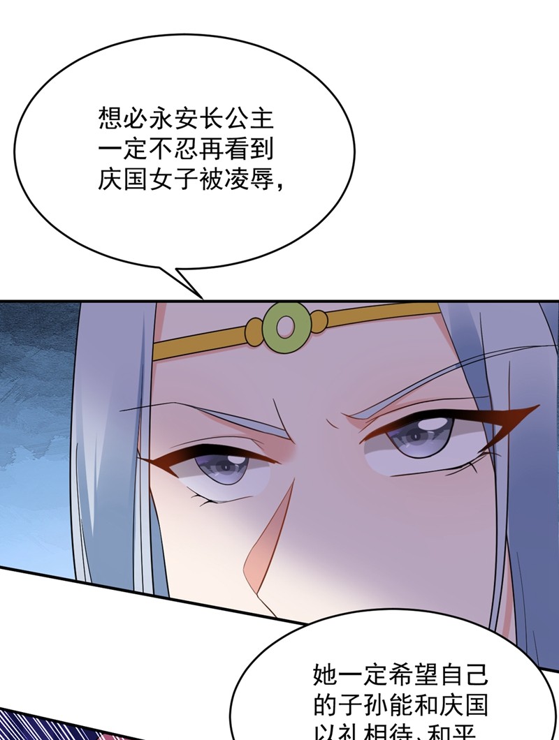 江山美男入我帐119 这场戏来得可真是快