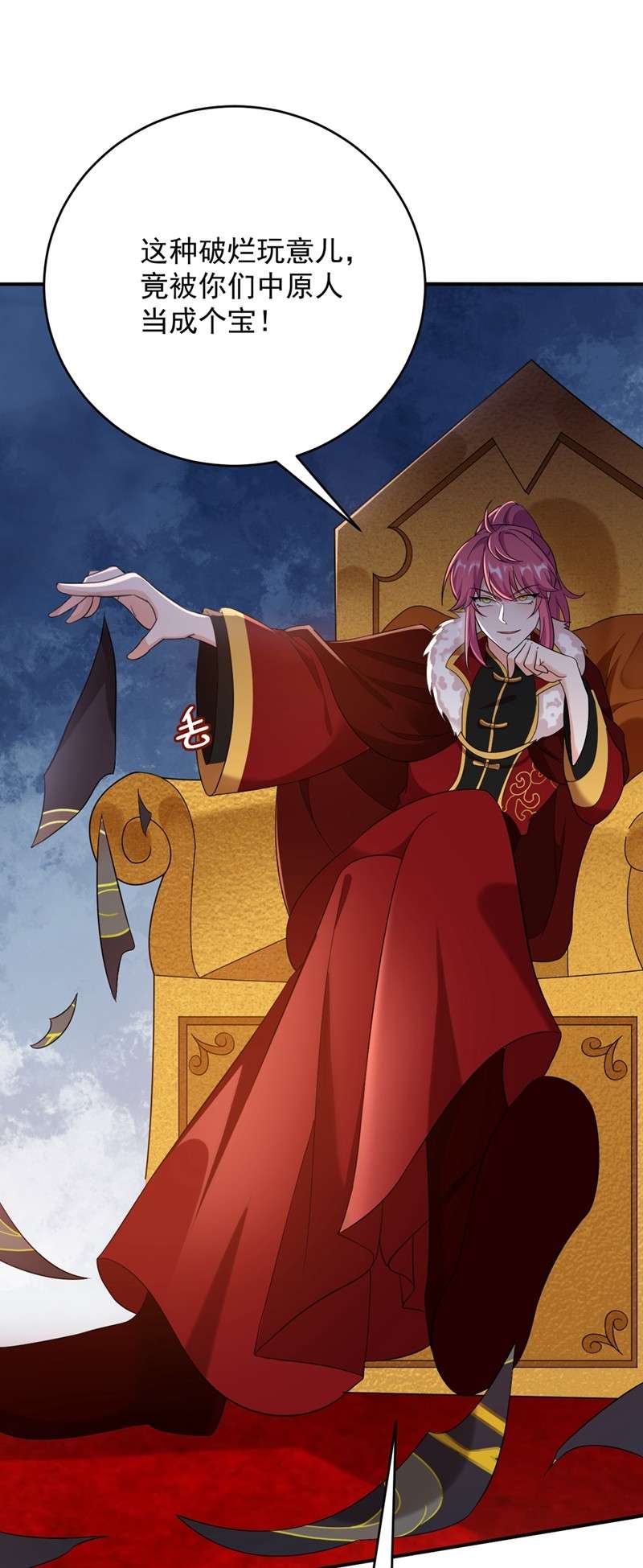 江山美男入我帐119 这场戏来得可真是快