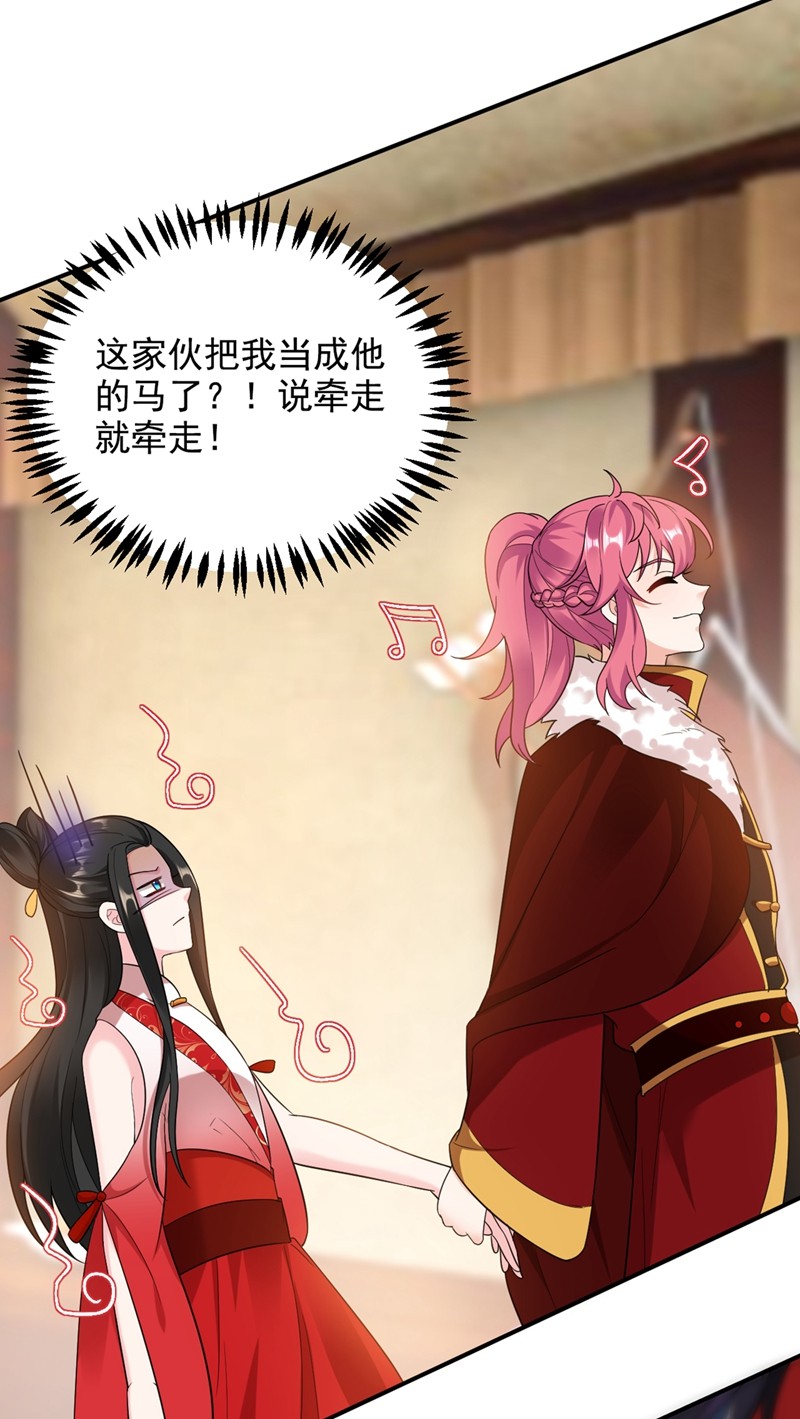 江山美男入我帐119 这场戏来得可真是快