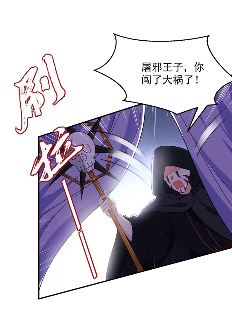 江山美男入我帐119 这场戏来得可真是快