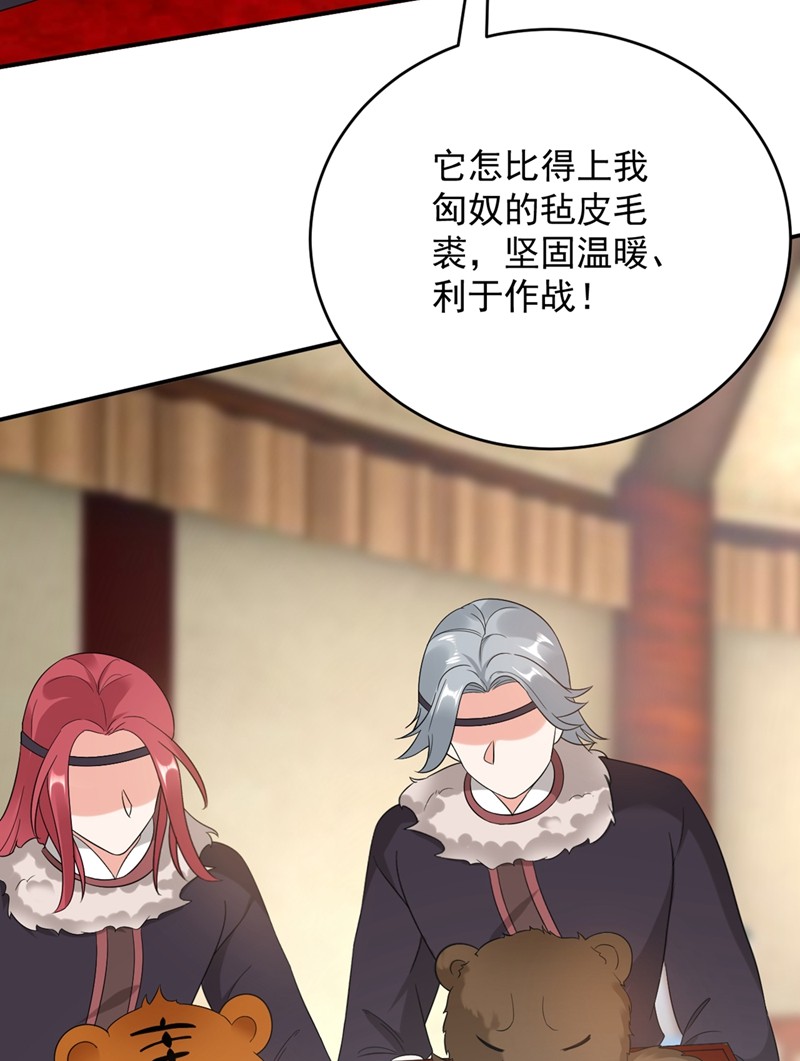 江山美男入我帐119 这场戏来得可真是快