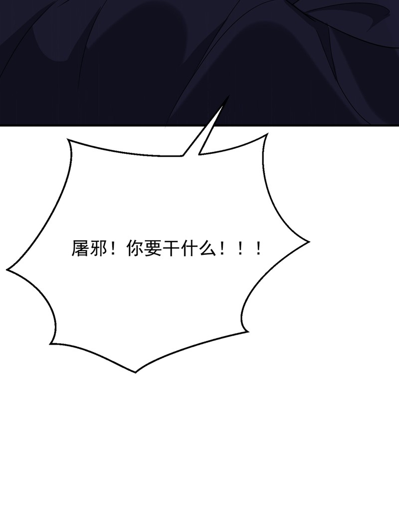 江山美男入我帐119 这场戏来得可真是快