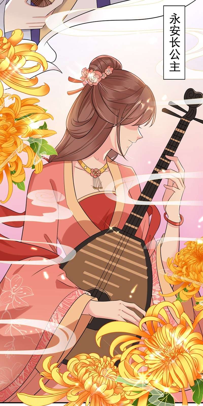 江山美男入我帐119 这场戏来得可真是快