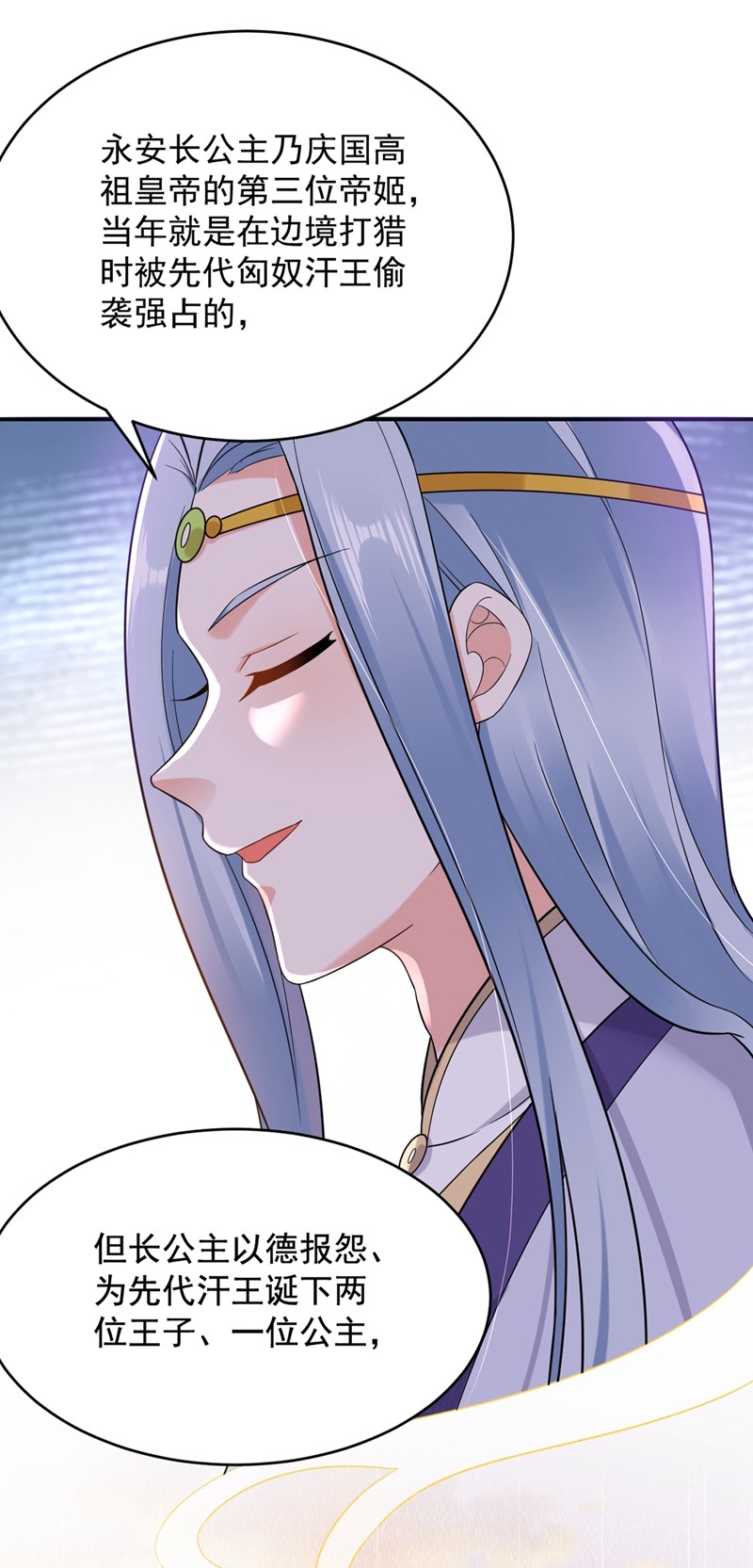 江山美男入我帐119 这场戏来得可真是快