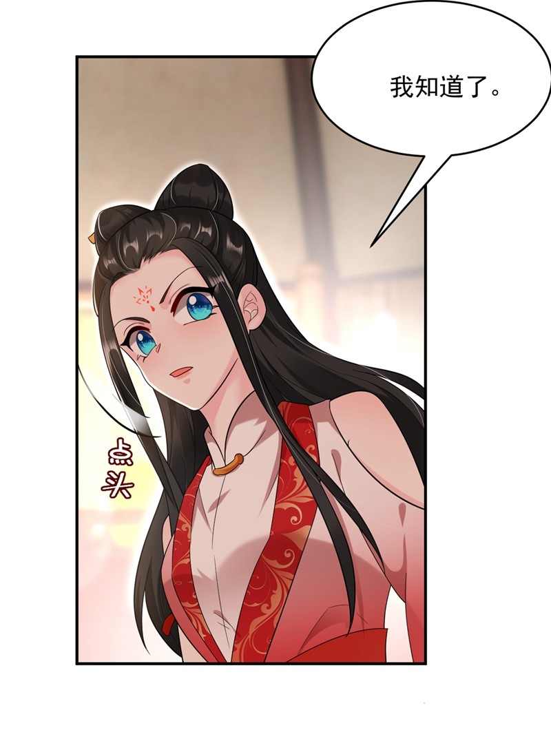 江山美男入我帐120 莫非她真是个狠角色