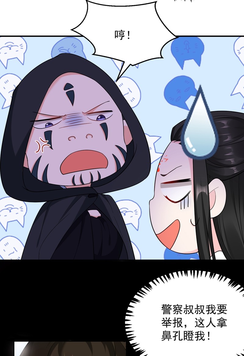 江山美男入我帐120 莫非她真是个狠角色