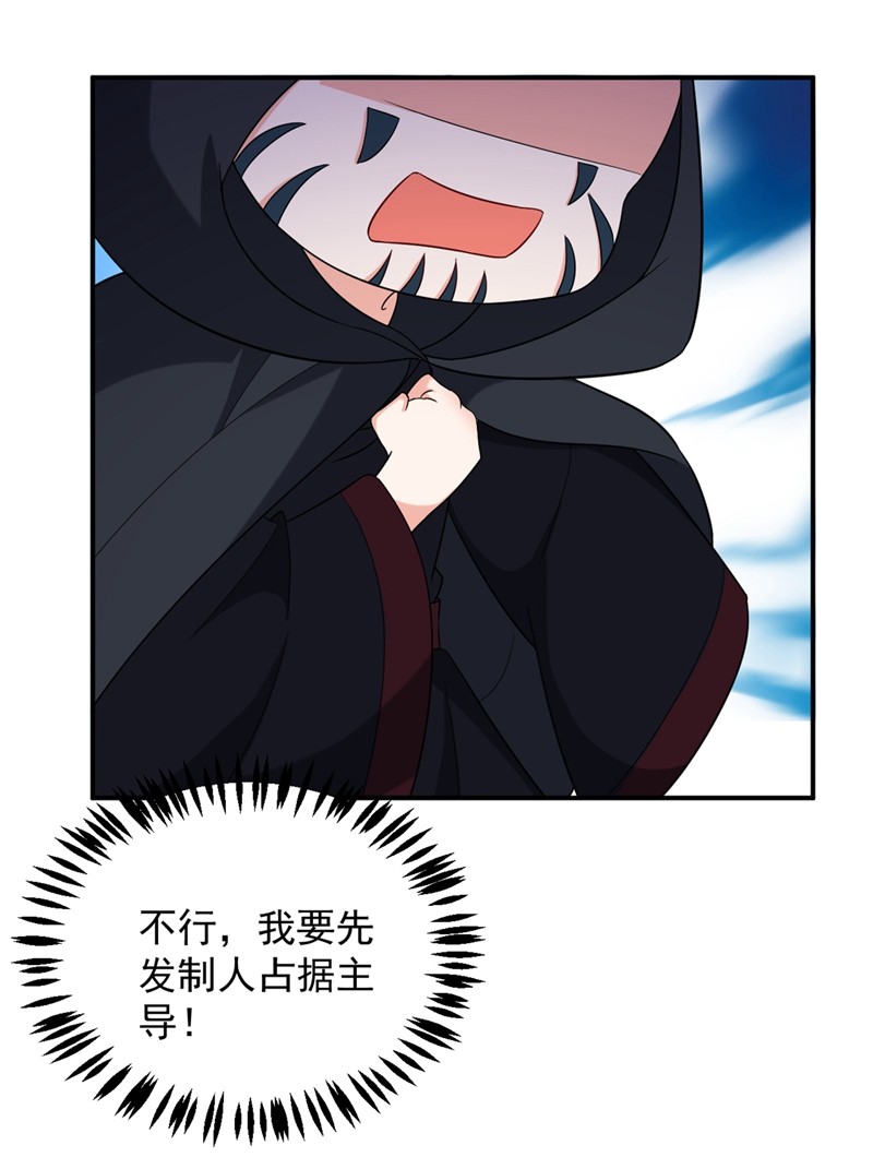 江山美男入我帐120 莫非她真是个狠角色