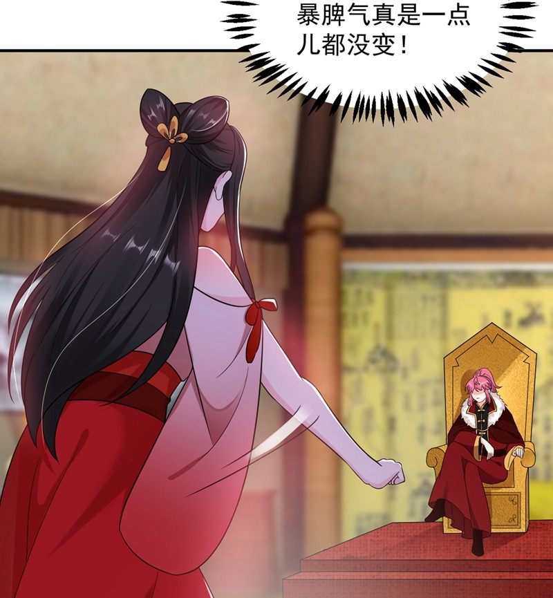 江山美男入我帐120 莫非她真是个狠角色