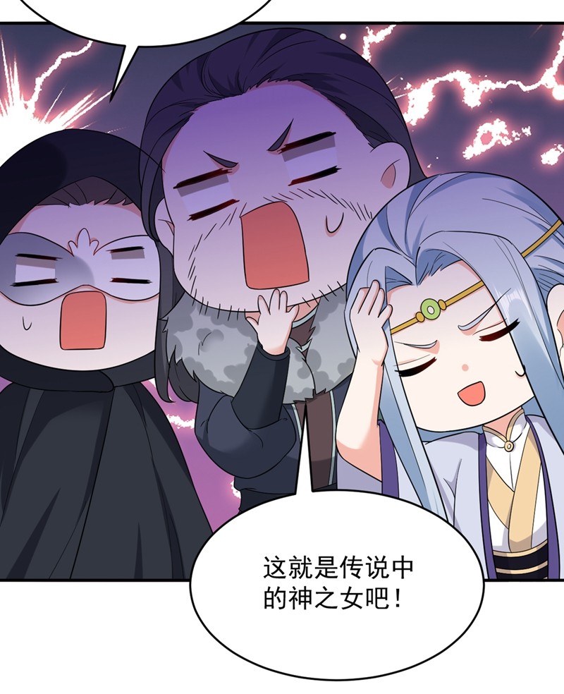 江山美男入我帐120 莫非她真是个狠角色