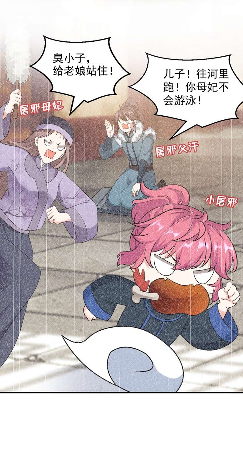 江山美男入我帐120 莫非她真是个狠角色