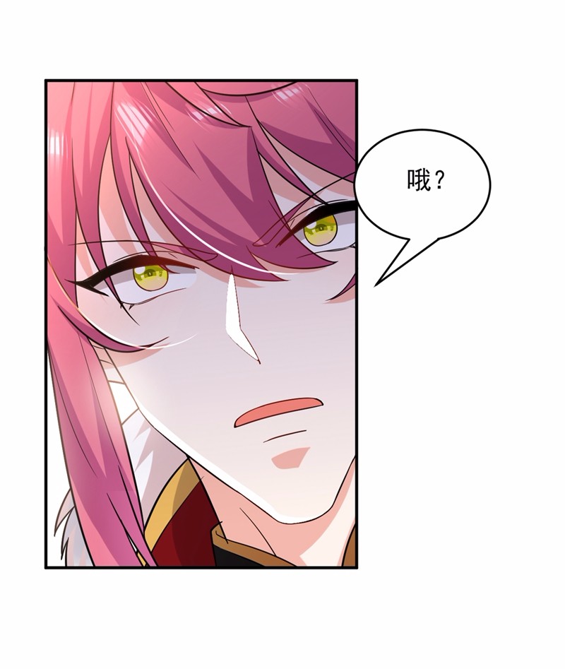 江山美男入我帐122 怎么样，你想要我吗
